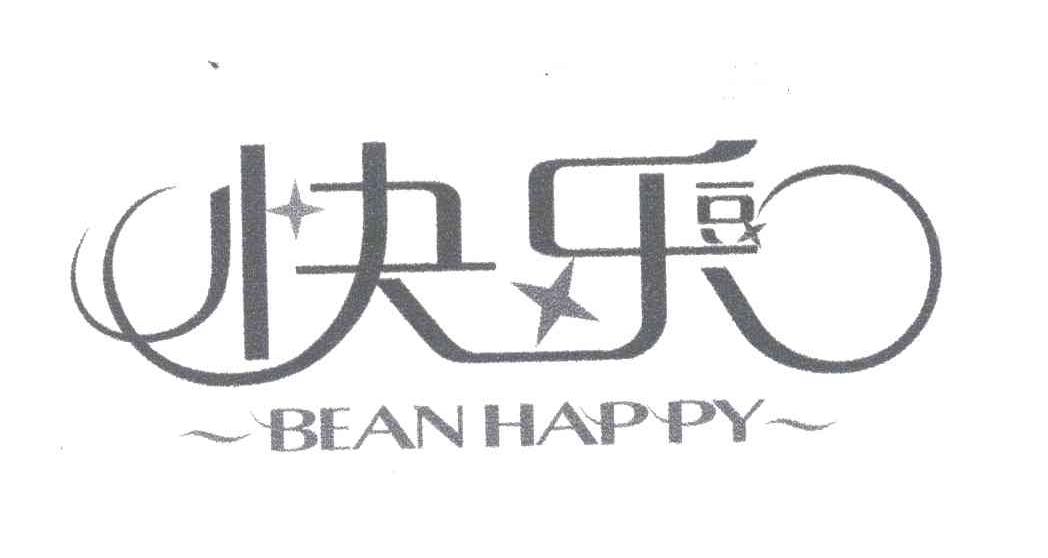 快乐豆;BEAN HAPPY