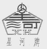 星河