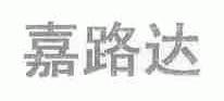嘉路达