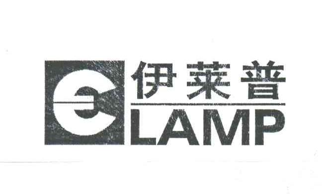 伊莱普