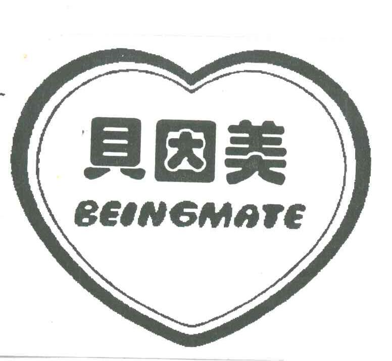 贝因美;BEINGMATE