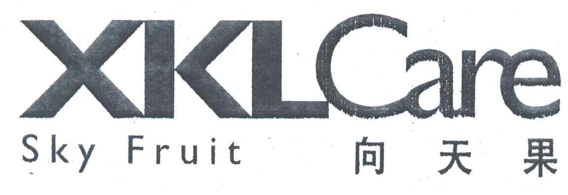 向天果;XKLCARESKYFRUIT
