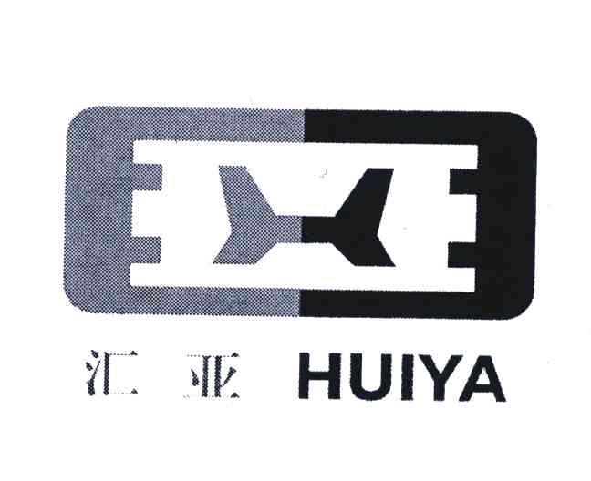 汇亚;H