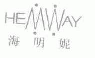 海明妮;HEMWAY