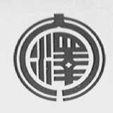 大泽