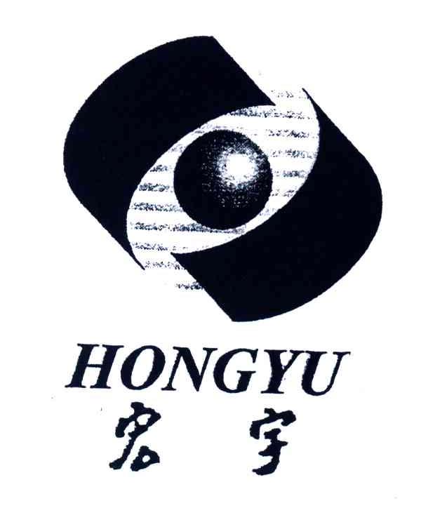 宏宇
