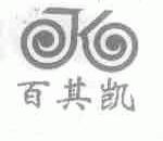 百其凯