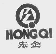 宏企