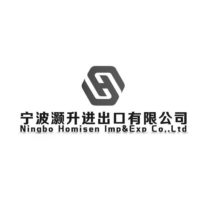 宁波灏升进出口有限公司 NINGBO HOMISEN IMP&EXP CO.，LTD