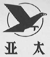 亚太
