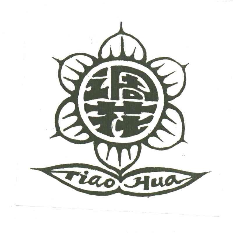 调花