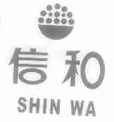 信和;SHIN WA