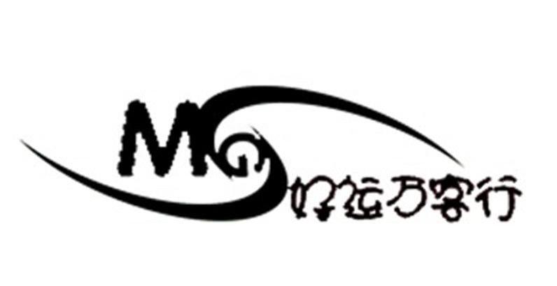 好运万客行 M