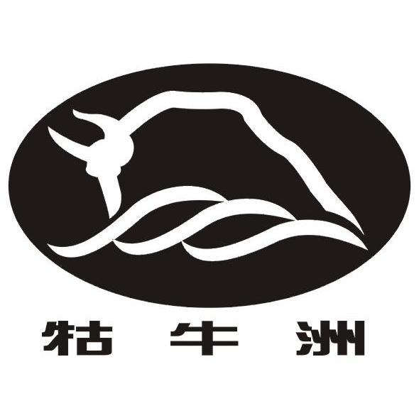 牯牛洲