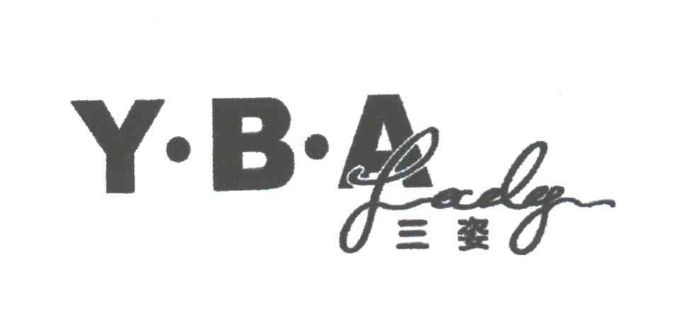 三姿Y.B.A LADY