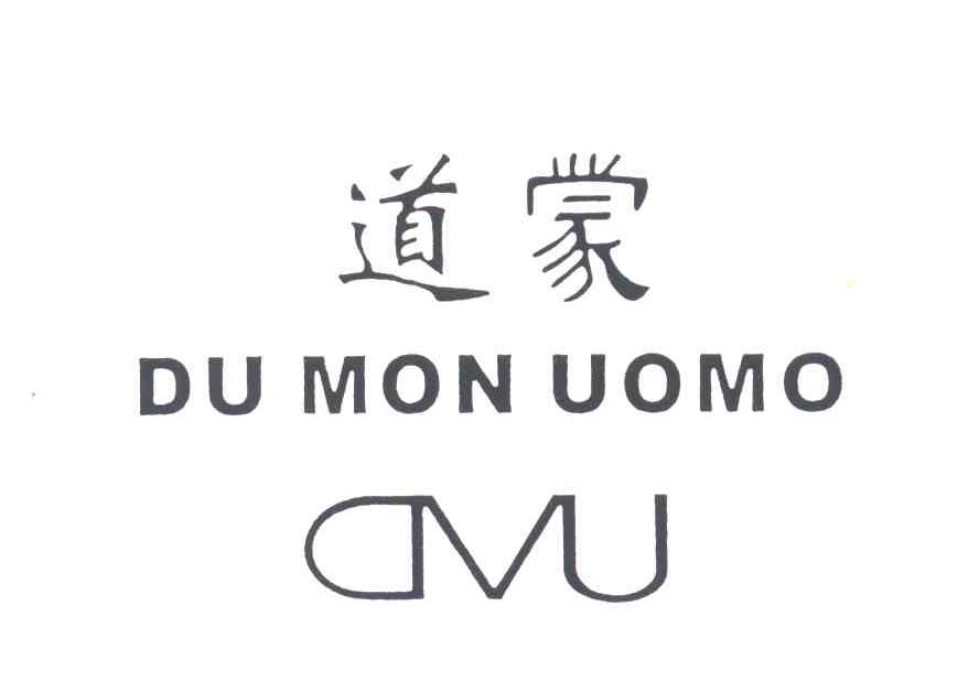 道蒙;DU MON UOMO;DVU