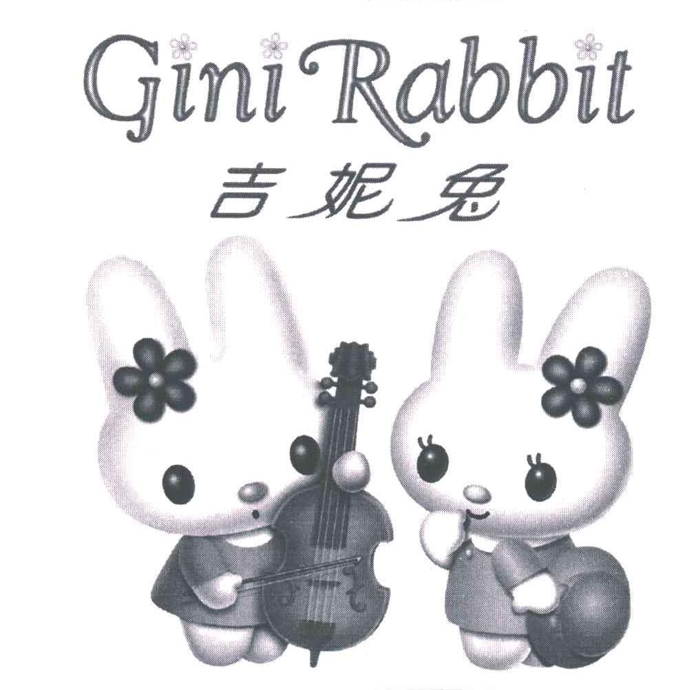吉妮兔GINI RABBIT