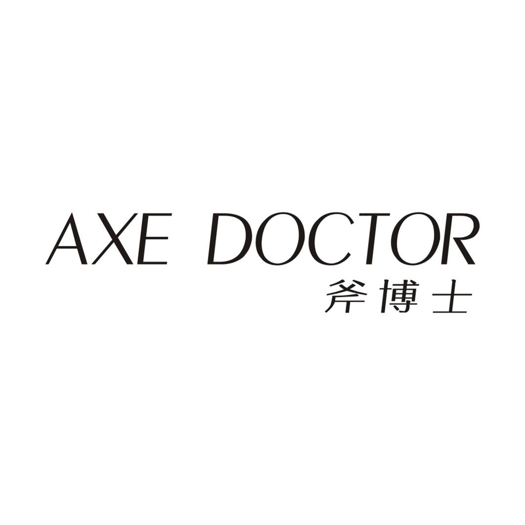 斧博士  AXE DOCTOR