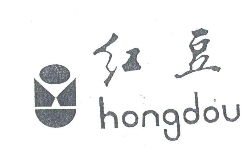 红豆