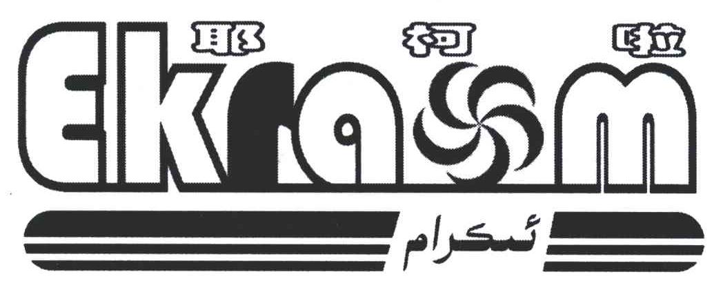 耶柯啦;EKRAM