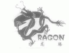 龙腾;RAGON