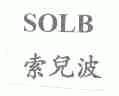 索儿波;SOLB