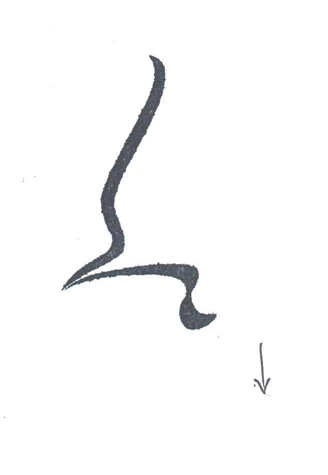 图形