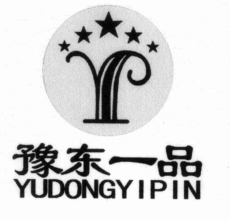 豫东一品 Y