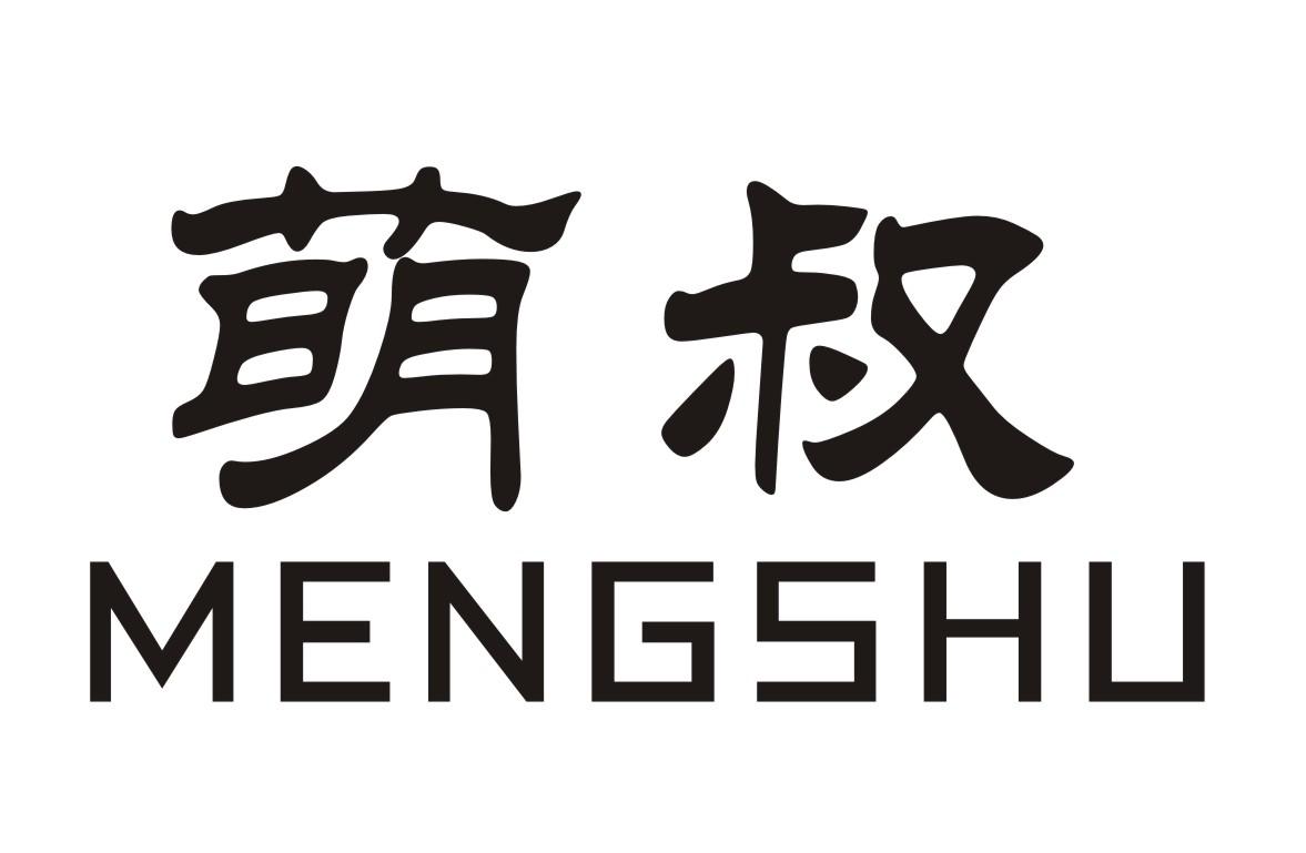 萌叔
