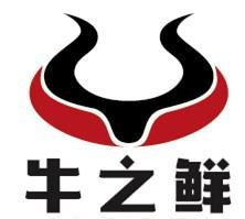 牛之鲜