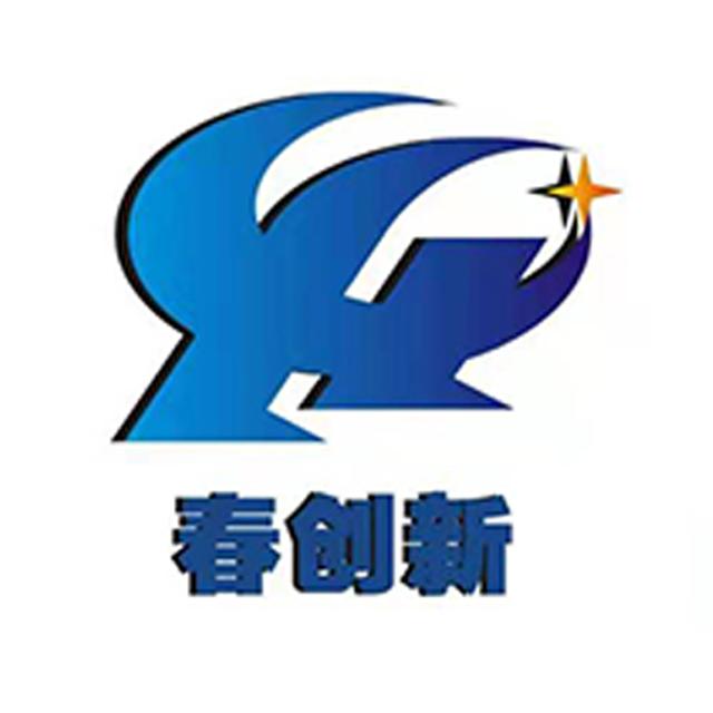 春创新