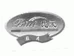 比爱