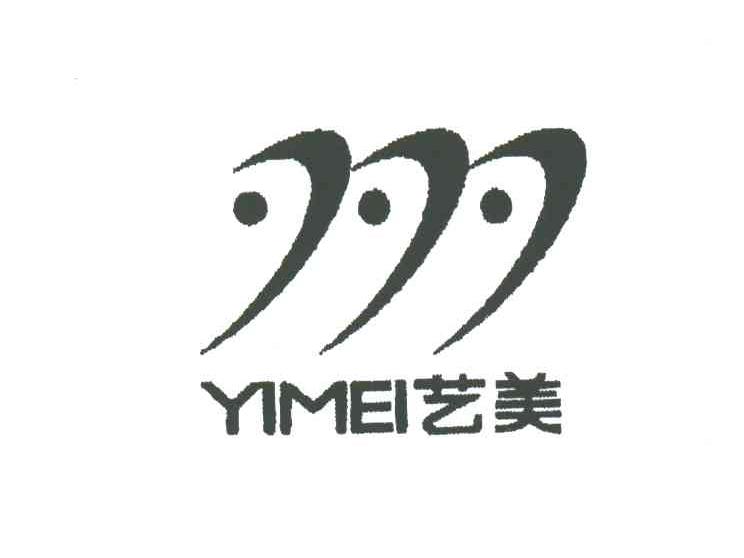 艺美;YIMEI