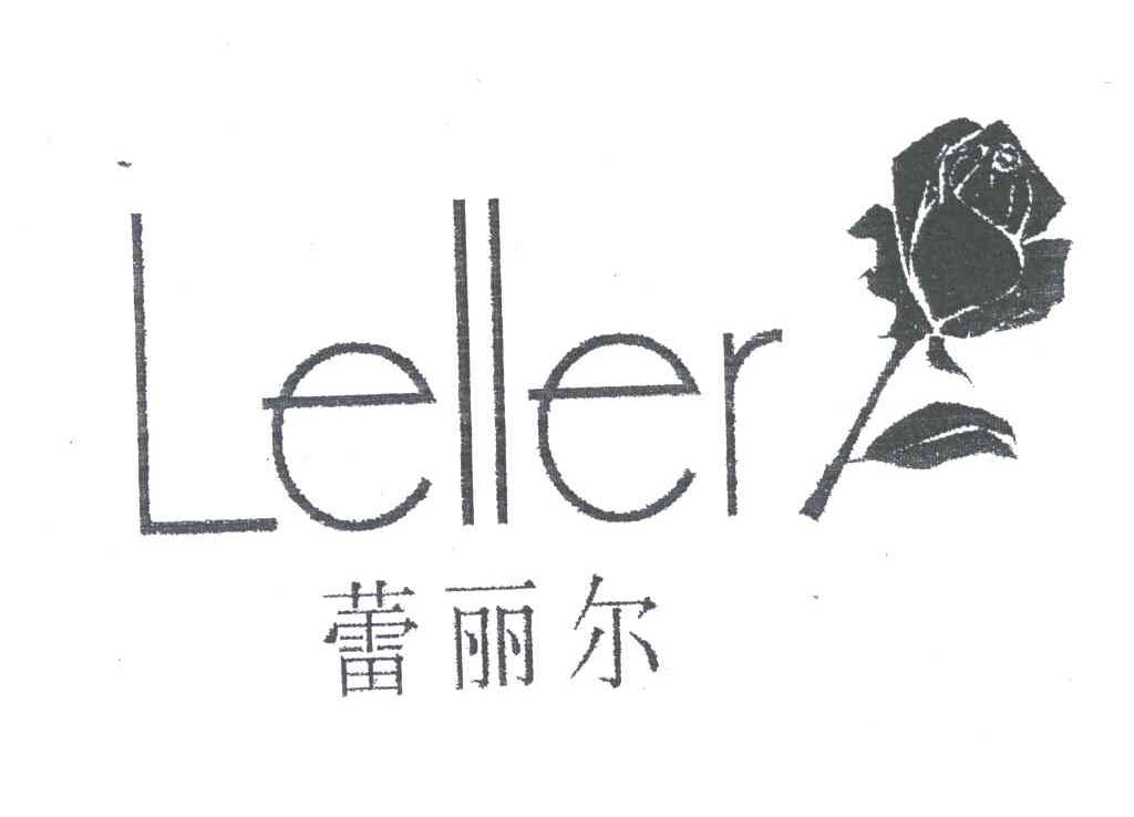 蕾丽尔;LELLER