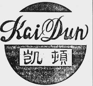 凯顿