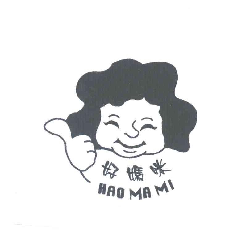 好妈咪