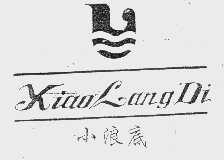 小浪底
