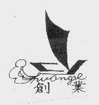 创业