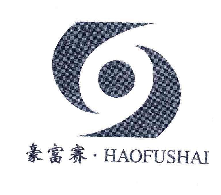 豪富赛;HAO FU SHAI