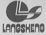 LANGSHENG    浪声