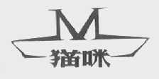 猫咪