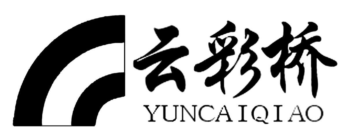 云彩桥