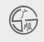 广顺