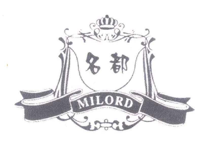 名都;MILORD