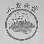 小鸟天堂