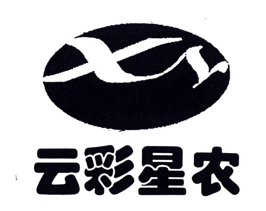 云彩星农;XN