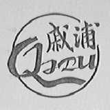 戚浦