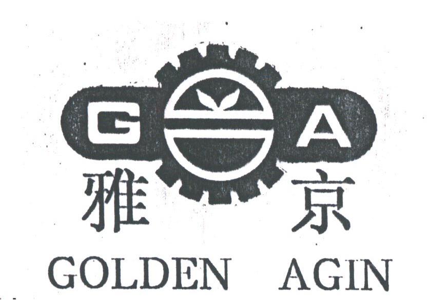 雅京;GOLDEN AGIN