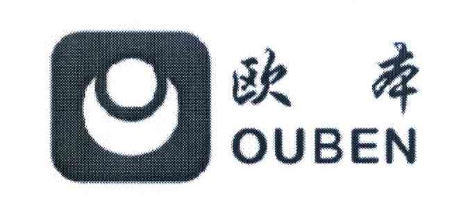 欧本