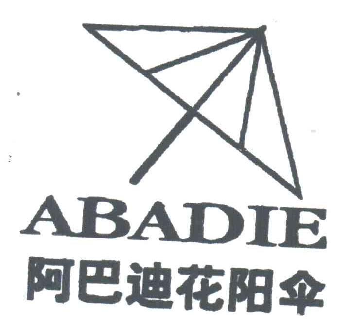 阿巴迪花阳伞;ABADIE